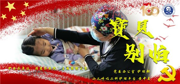 宝贝别怕.jpg