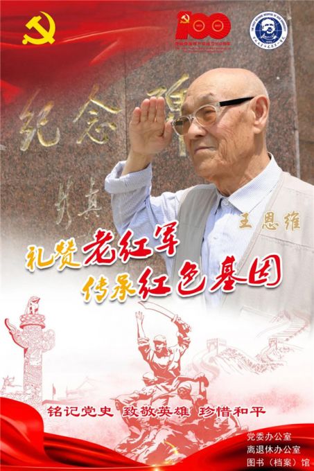 wnw_副本.jpg