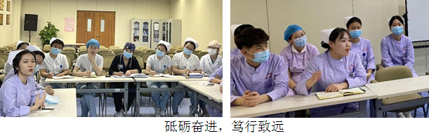 吉大一院护理部举办护理实习生思政教育座谈会(图3)