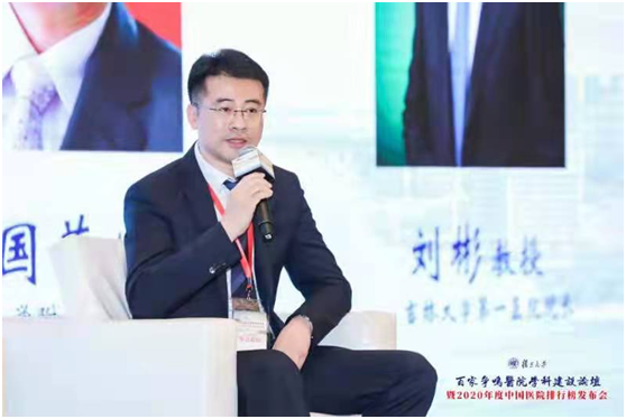 The First Hospital of Jilin University Ranks 45th Nationwide and 1st in Jilin in 2020 China Hospital(图2)