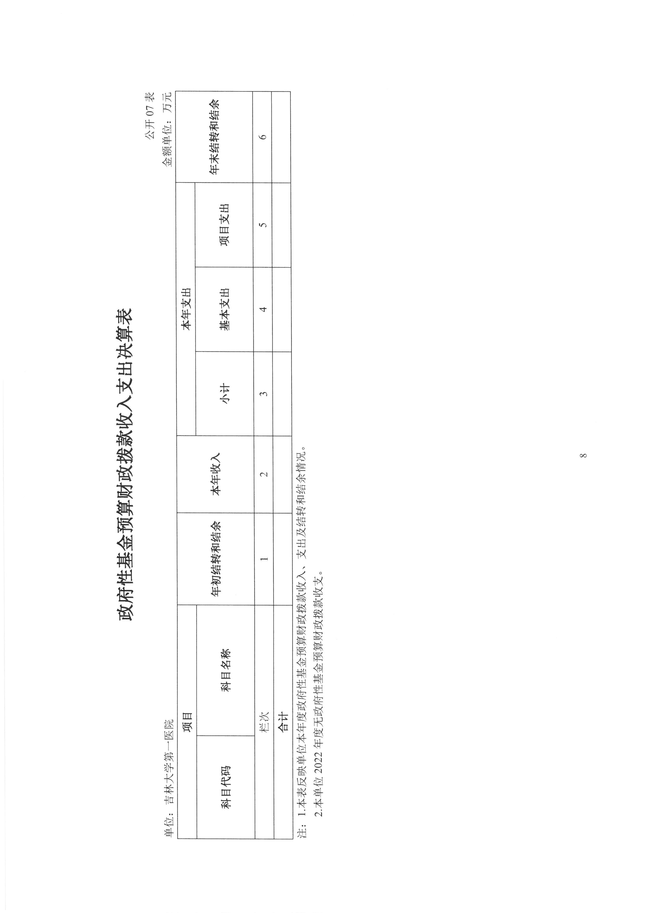 SKM_C22616081421370_0010.jpg