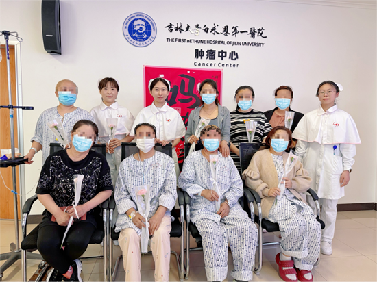 吉大一院肿瘤科护理平台开展“以爱之名·感恩母亲”特别活动