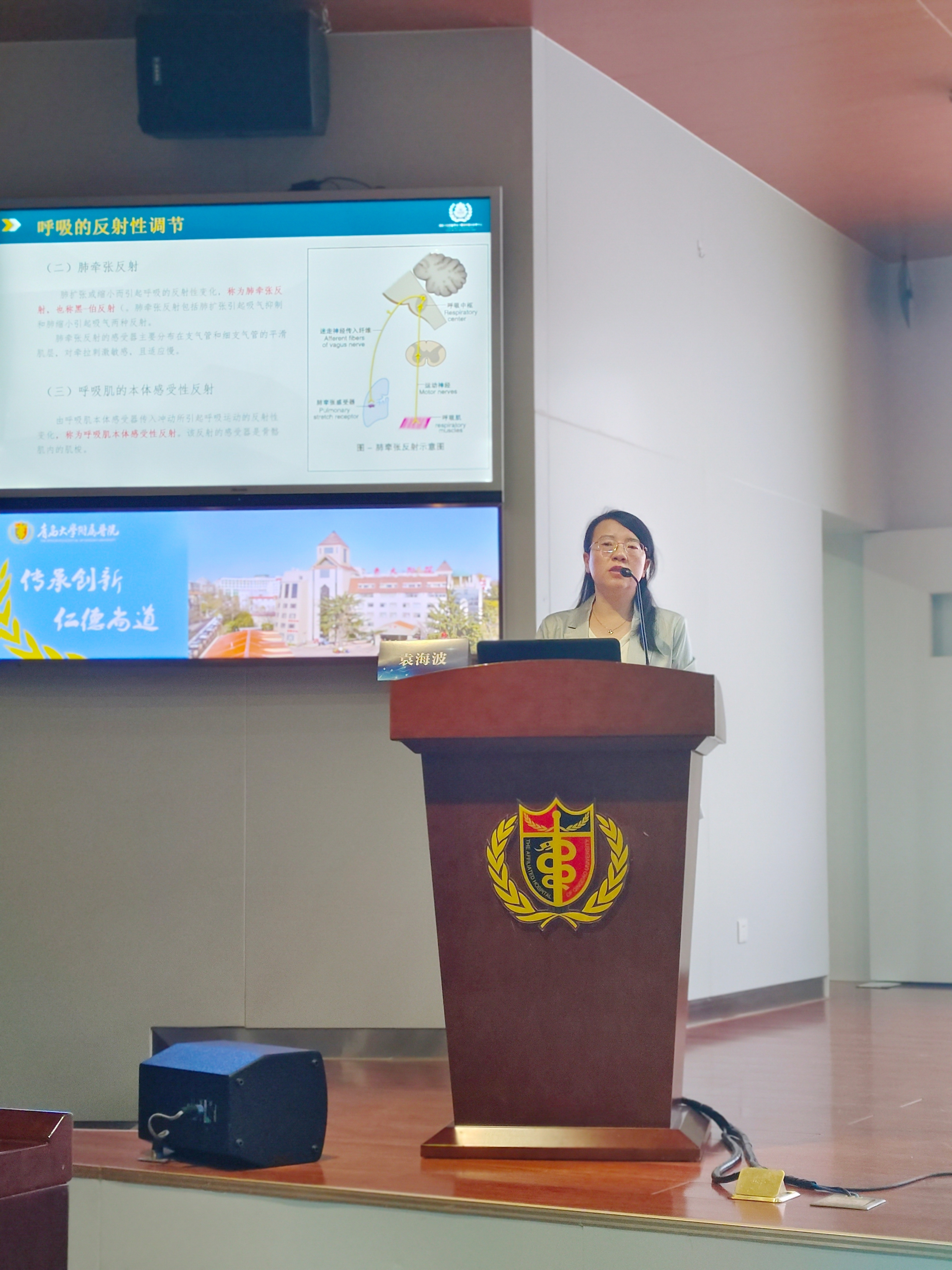 吉大一院呼吸与危重症医学科教授袁海波受邀担任全国睡眠技师培训师资班主讲专家