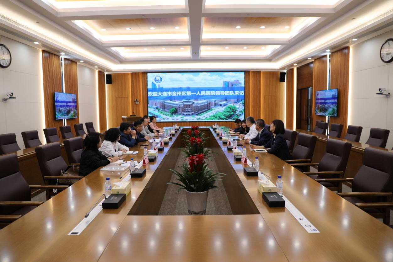 大连市金州区第一人民医院院长庞辉一行到吉大一院座谈交流