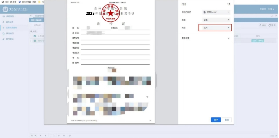 微信截图_20250604084124.png