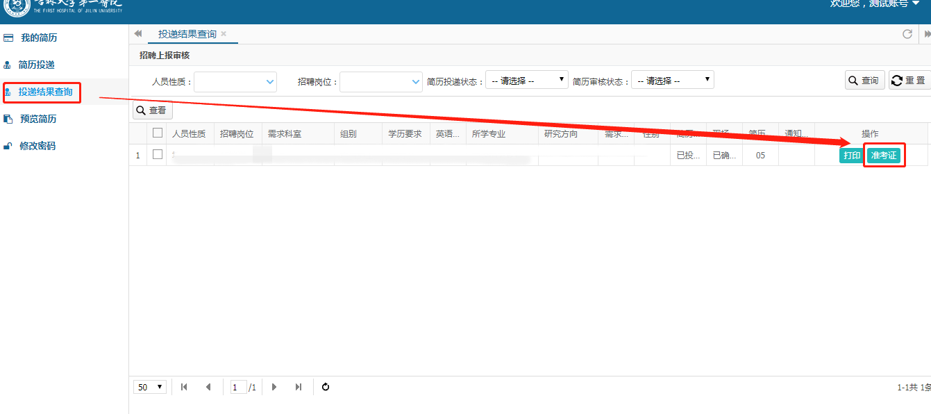 图片1.png111111111.png