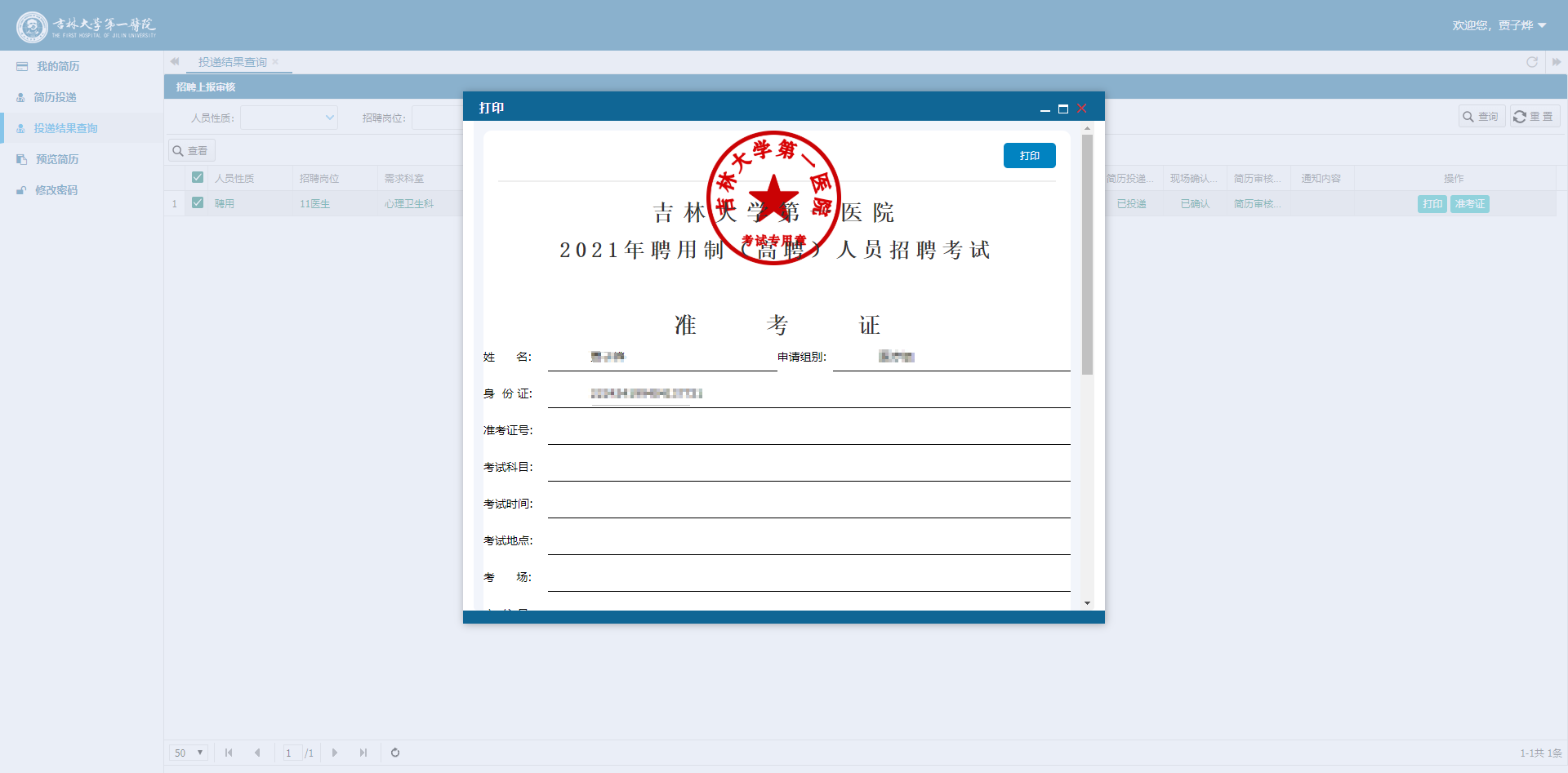 图片2.png22222222222222.png