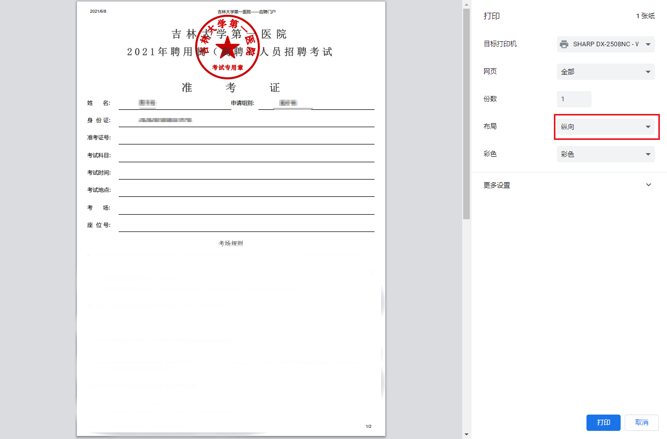 图片3.png3333333333.png