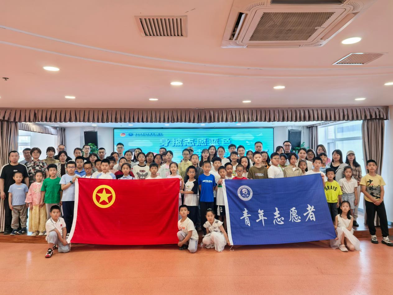 【吉林日报】彩练新闻：吉大一院团委举办青少年权益保护主题团日活动_吉林大学白求恩第一医院