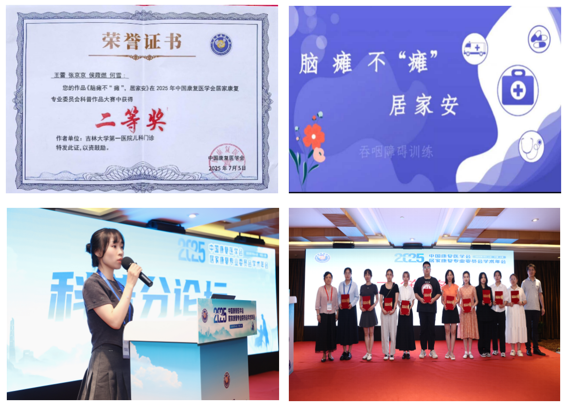 微信图片_20250716104050.png