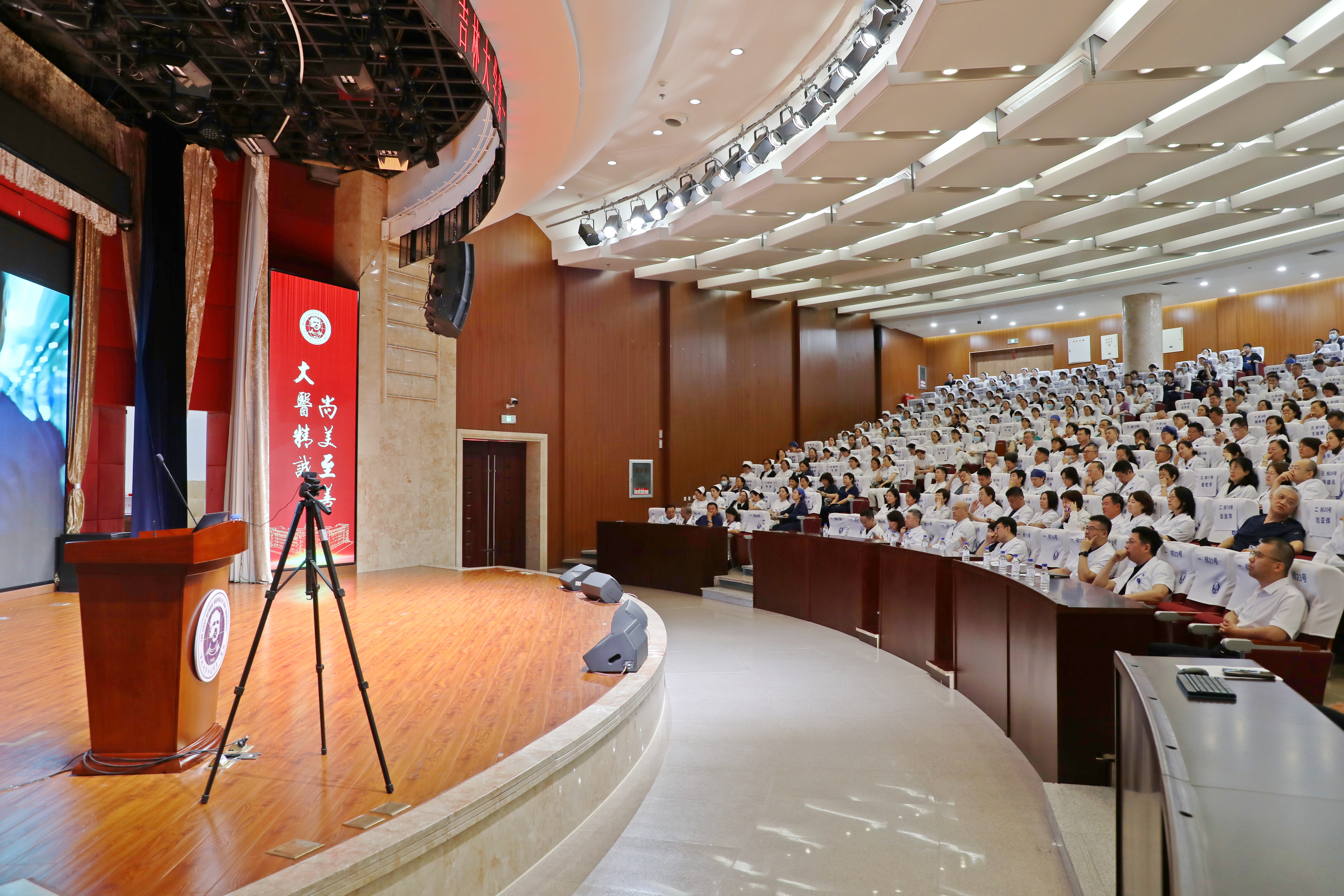 吉大一院召开全院大会部署下半年重点工作 强化安全质量与行风建设