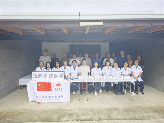 吉林省第十批、吉大一院第三批援萨摩亚医疗队面向海外中资企业开展义诊、捐赠及科普活动