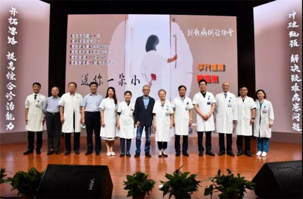 送你一朵小红花|吉大一院第四场疑难病例讨论会点燃盛夏(图3) 送你一朵小红花|吉大一院第四场疑难病例讨论会点燃盛夏(图3)