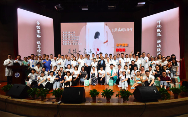 送你一朵小红花|吉大一院第四场疑难病例讨论会点燃盛夏(图31)