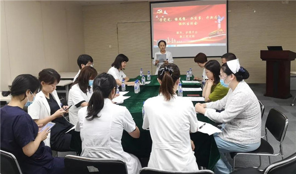 吉大一院眼科教工党支部召开党史学习教育专题组织生活会(图1) 吉大一院眼科教工党支部召开党史学习教育专题组织生活会(图1)