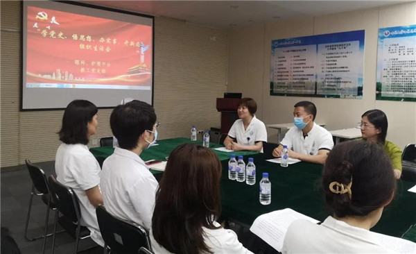 吉大一院眼科教工党支部召开党史学习教育专题组织生活会(图2) 吉大一院眼科教工党支部召开党史学习教育专题组织生活会(图2)