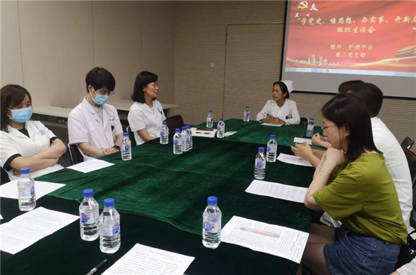 吉大一院眼科教工党支部召开党史学习教育专题组织生活会(图3) 吉大一院眼科教工党支部召开党史学习教育专题组织生活会(图3)