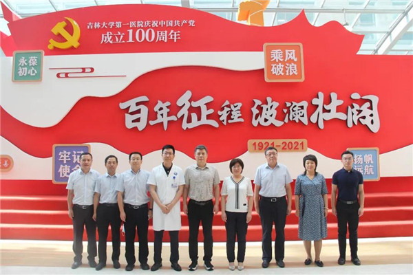 国家卫生健康委财务司副司长赵树理一行莅临吉大一院参观调研(图1) 国家卫生健康委财务司副司长赵树理一行莅临吉大一院参观调研(图1)