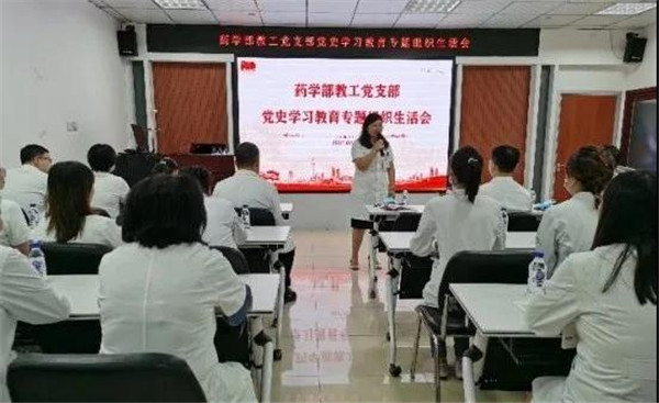 吉大一院药学部教工党支部召开党史学习教育专题组织生活会(图2) 吉大一院药学部教工党支部召开党史学习教育专题组织生活会(图2)