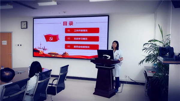 吉大一院肿瘤诊治中心教工党支部召开党史学习教育专题组织生活会(图3) 吉大一院肿瘤诊治中心教工党支部召开党史学习教育专题组织生活会(图3)