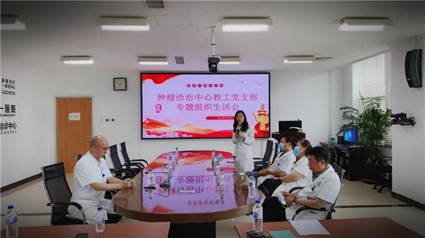 吉大一院肿瘤诊治中心教工党支部召开党史学习教育专题组织生活会(图6) 吉大一院肿瘤诊治中心教工党支部召开党史学习教育专题组织生活会(图6)