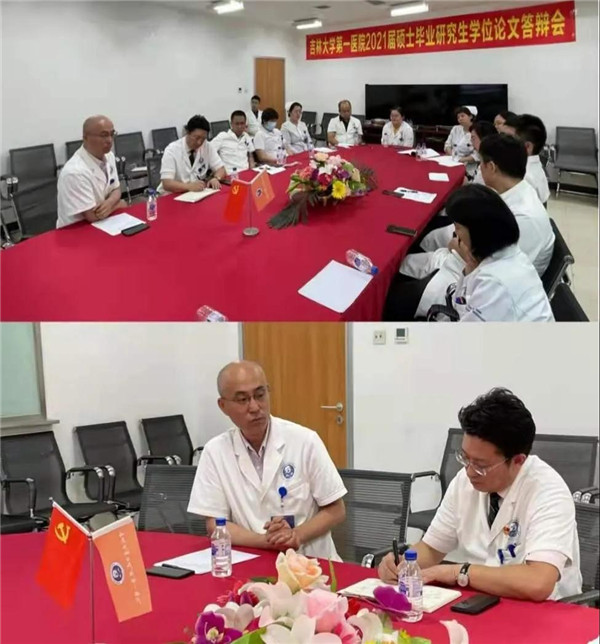 吉大一院放疗科教工党支部召开党史学习教育专题组织生活会(图7) 吉大一院放疗科教工党支部召开党史学习教育专题组织生活会(图7)