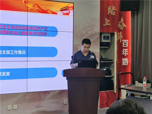 吉大一院ICU教工党支部召开党史学习教育专题组织生活会(图3) 吉大一院ICU教工党支部召开党史学习教育专题组织生活会(图3)