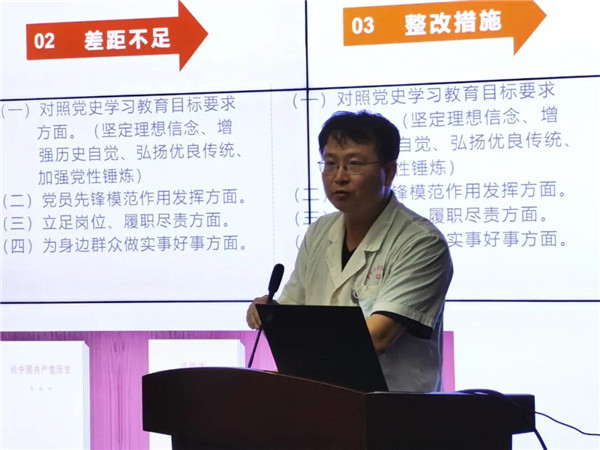 吉大一院ICU教工党支部召开党史学习教育专题组织生活会(图5) 吉大一院ICU教工党支部召开党史学习教育专题组织生活会(图5)