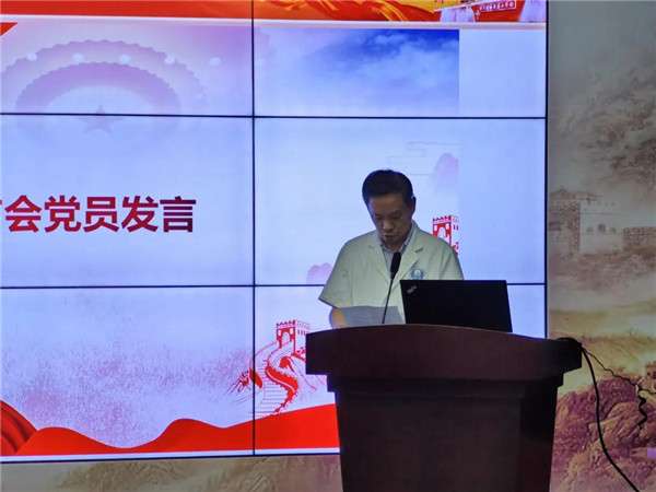 吉大一院ICU教工党支部召开党史学习教育专题组织生活会(图7) 吉大一院ICU教工党支部召开党史学习教育专题组织生活会(图7)
