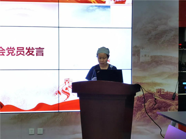 吉大一院ICU教工党支部召开党史学习教育专题组织生活会(图8) 吉大一院ICU教工党支部召开党史学习教育专题组织生活会(图8)
