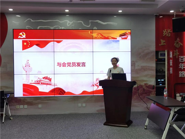 吉大一院ICU教工党支部召开党史学习教育专题组织生活会(图9) 吉大一院ICU教工党支部召开党史学习教育专题组织生活会(图9)