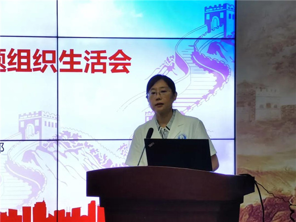 吉大一院ICU教工党支部召开党史学习教育专题组织生活会(图12) 吉大一院ICU教工党支部召开党史学习教育专题组织生活会(图12)