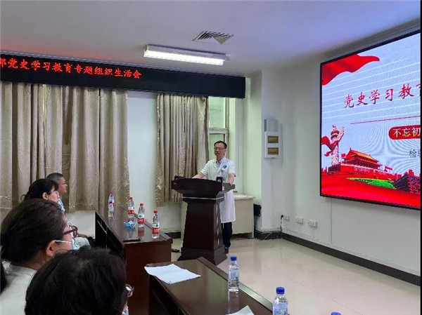 吉大一院检验科教工党支部召开党史学习教育专题组织生活会(图3) 吉大一院检验科教工党支部召开党史学习教育专题组织生活会(图3)